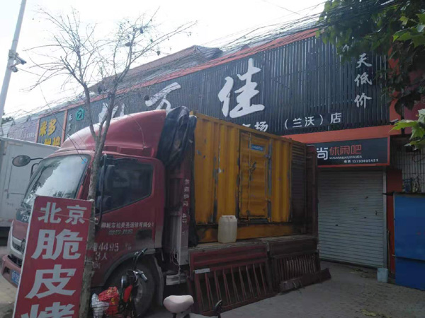 明山租赁发电机-柴油发电机组在火车站的应用