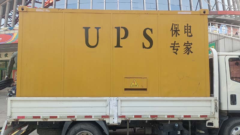 明山怎样判断柴油发电机组和UPS电源的配合工作是否正常？